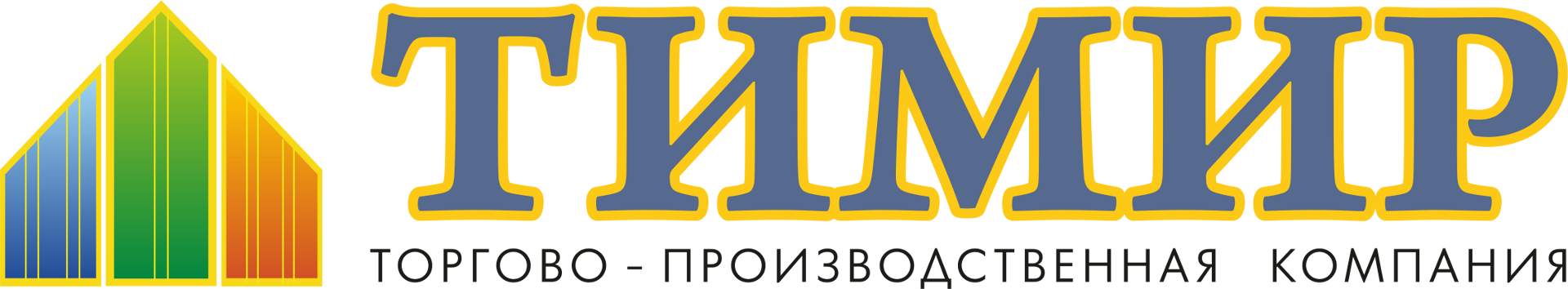ТИМИР — торгово-производственная компания